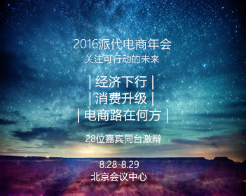 特朗普说若达成协议很可能去伊斯兰堡