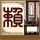 原版意大利欧洲设计学院文凭学位【degxx.com】