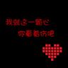 焦虑时先自查 饭否冷否